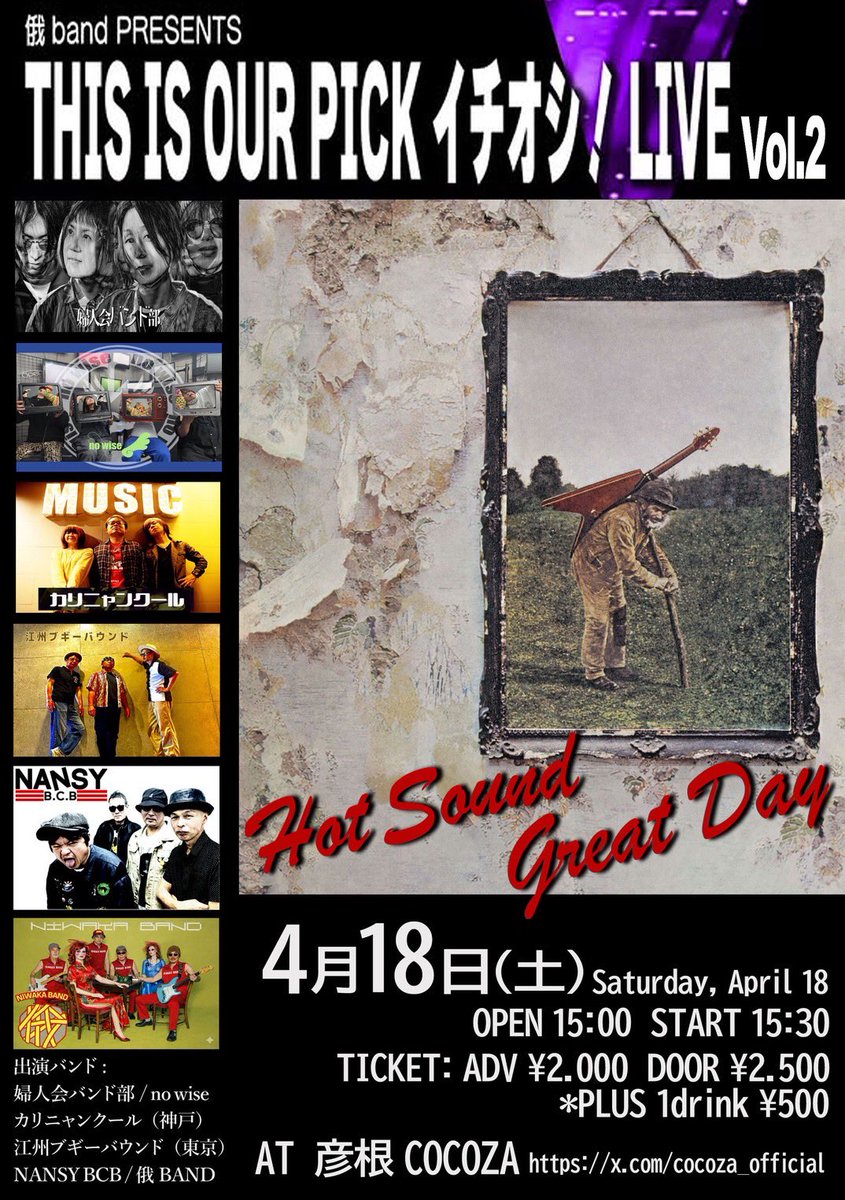 パパラギ♪ tweet media