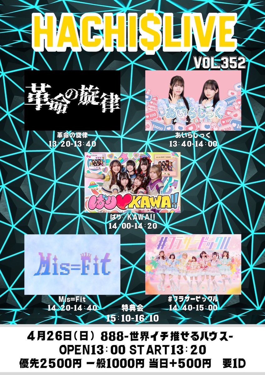 ばり♡KAWA!! tweet media