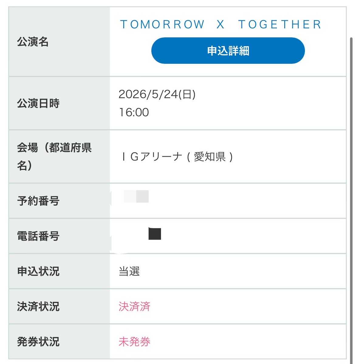 恋瀬⨉_⨉🫧 tweet media