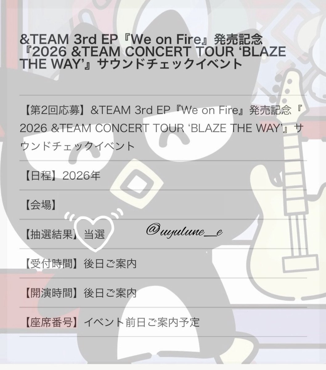 うゆゆん🐾 tweet media