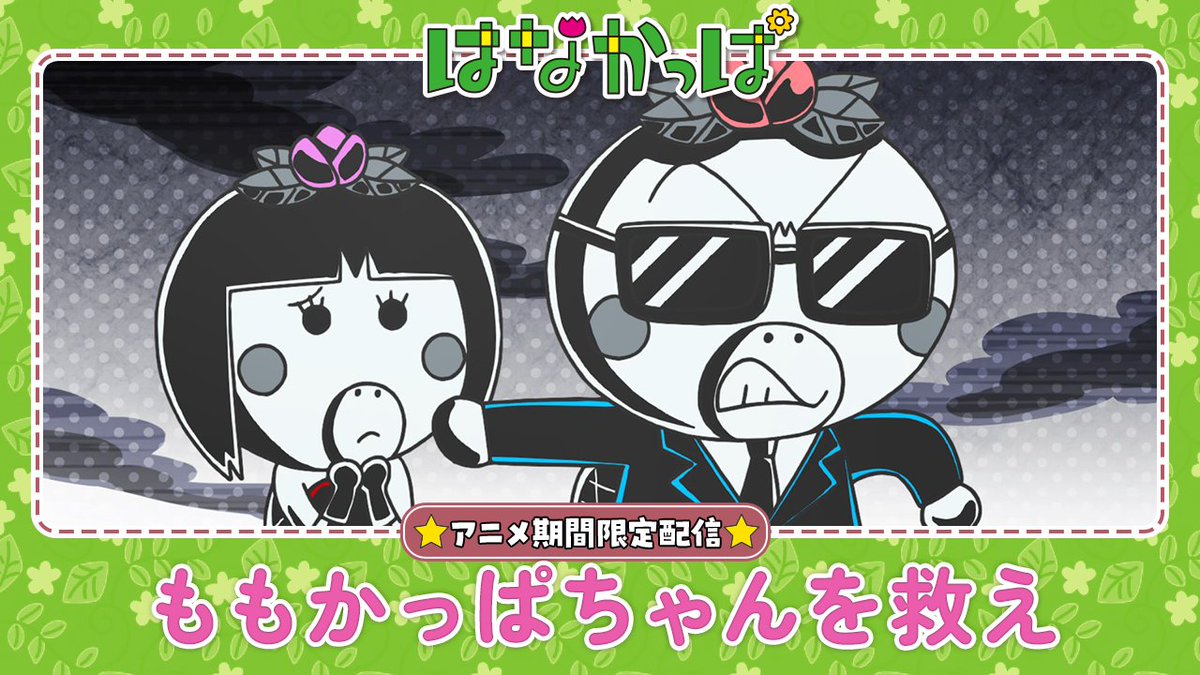 金曜日のYoutube更新！】 「ももかっぱちゃんを救え！？」 「南極大