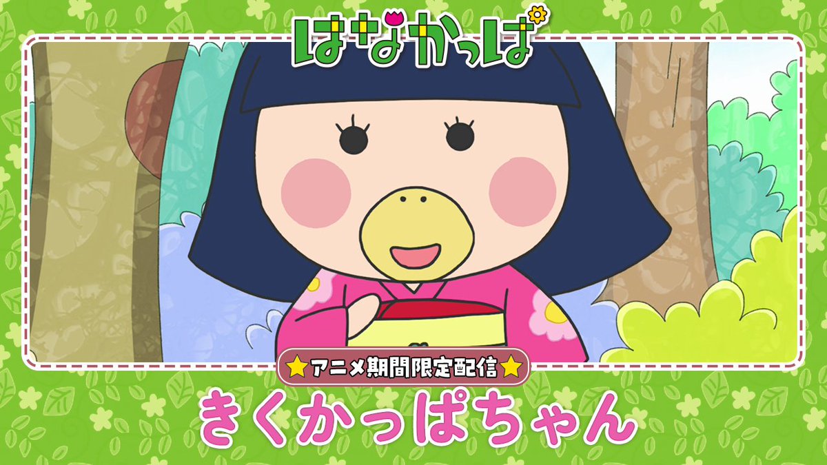 金曜日のYoutube更新！】 「ももかっぱちゃんを救え！？」 「南極大