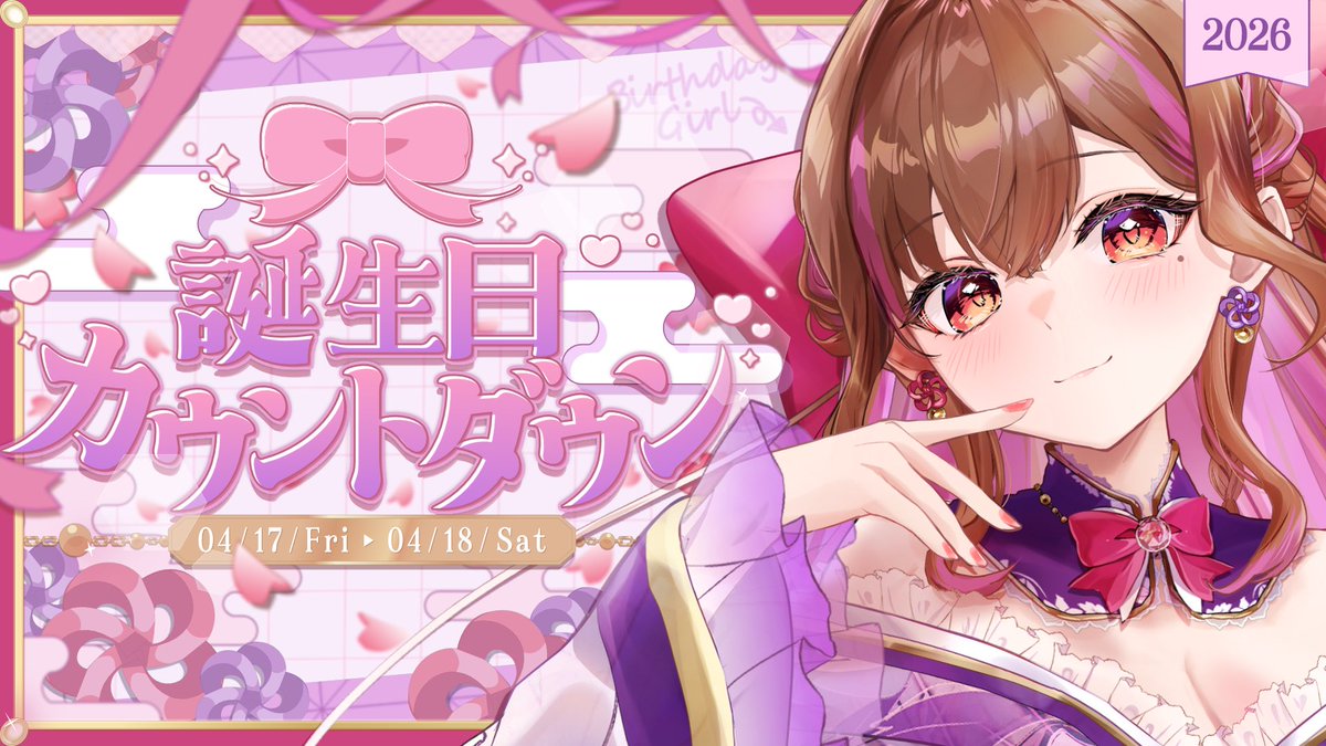 涙uRUiii (なみだうるい)京都弁🌸新人VTuber👘 tweet media