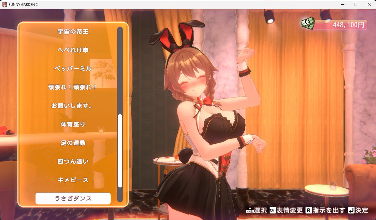 わらび tweet media