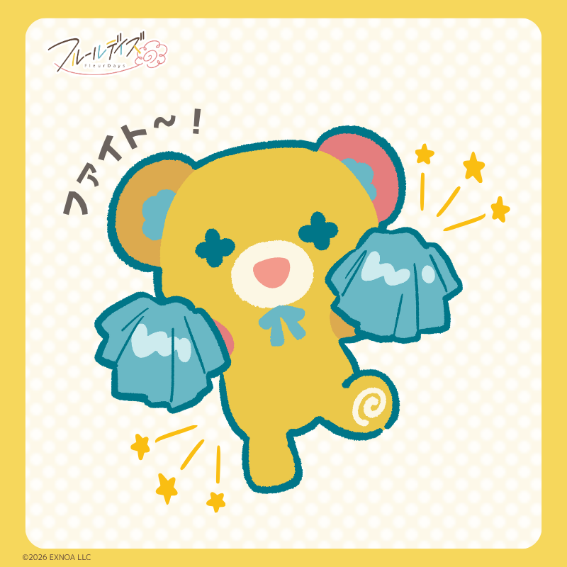 フルールデイズ（フルイズ）【公式】 tweet media