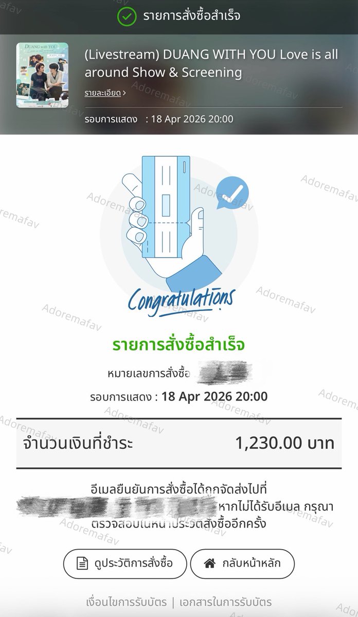 𝘼𝙙𝙤𝙧𝙚˚ ༘♡ ⋆ tweet media