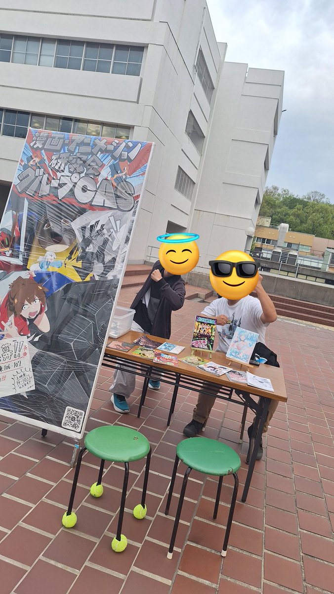 group_CAS's tweet photo. 新歓最終日です！
ブースでの説明と上映会9-102でやってます〜！是非来てください！！
 #春から大阪芸大  #大阪芸大 https://t.co/pxVduTq9CJ