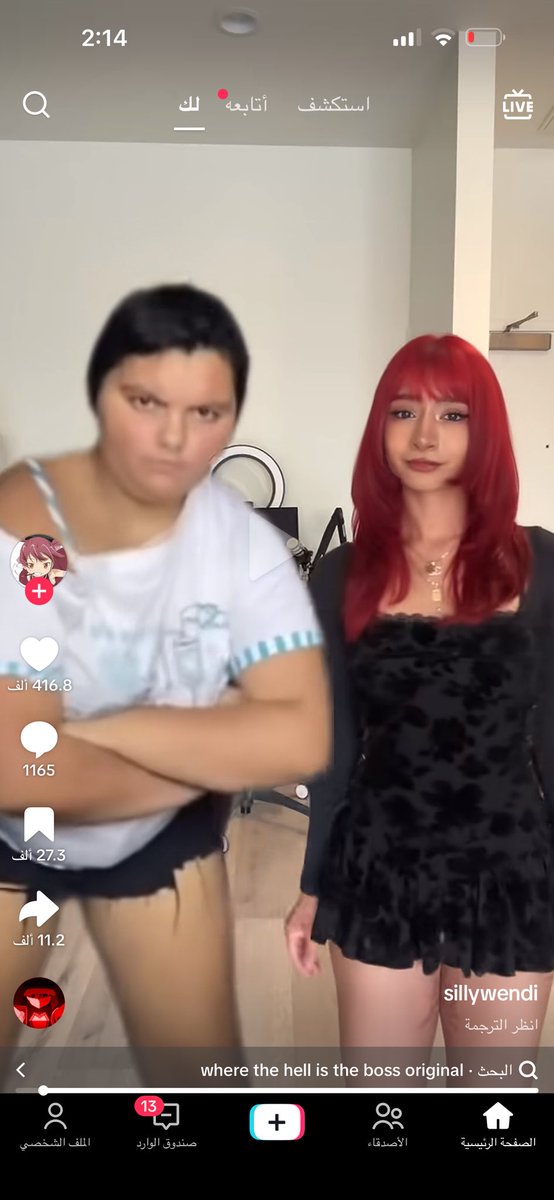 The angry daughter tweet media