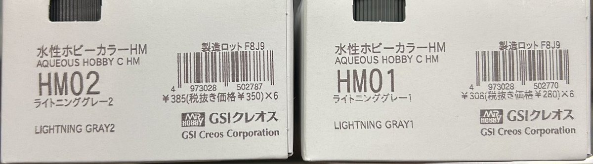 ハチピー模型店(2021年11月〜) tweet media