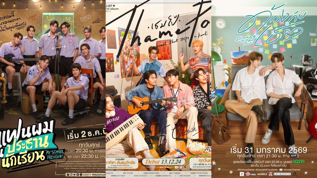 kat ๋࣭⭑ֶ nong luk est ⋅˚♬ dwy era~🎨🎧 ⋅₊‧ tweet media