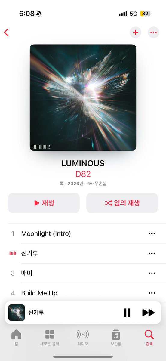 은은 (@eunun14) / Posts / X