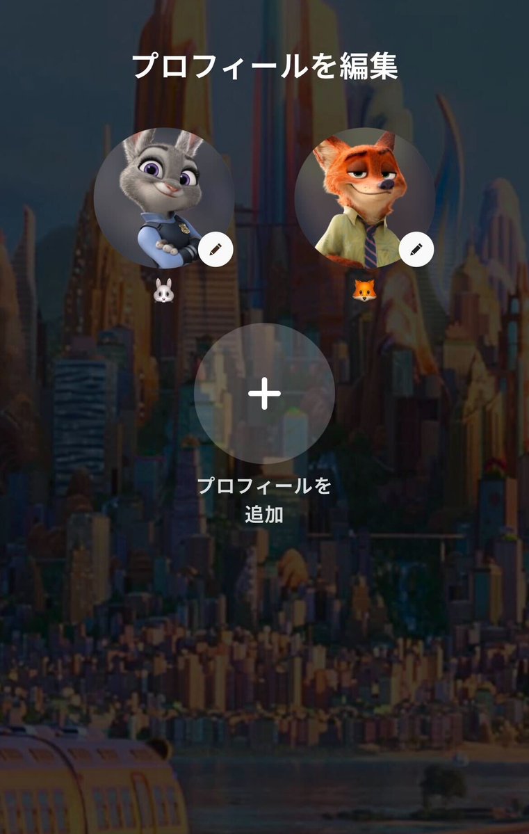 ディズニープラス公式 tweet media