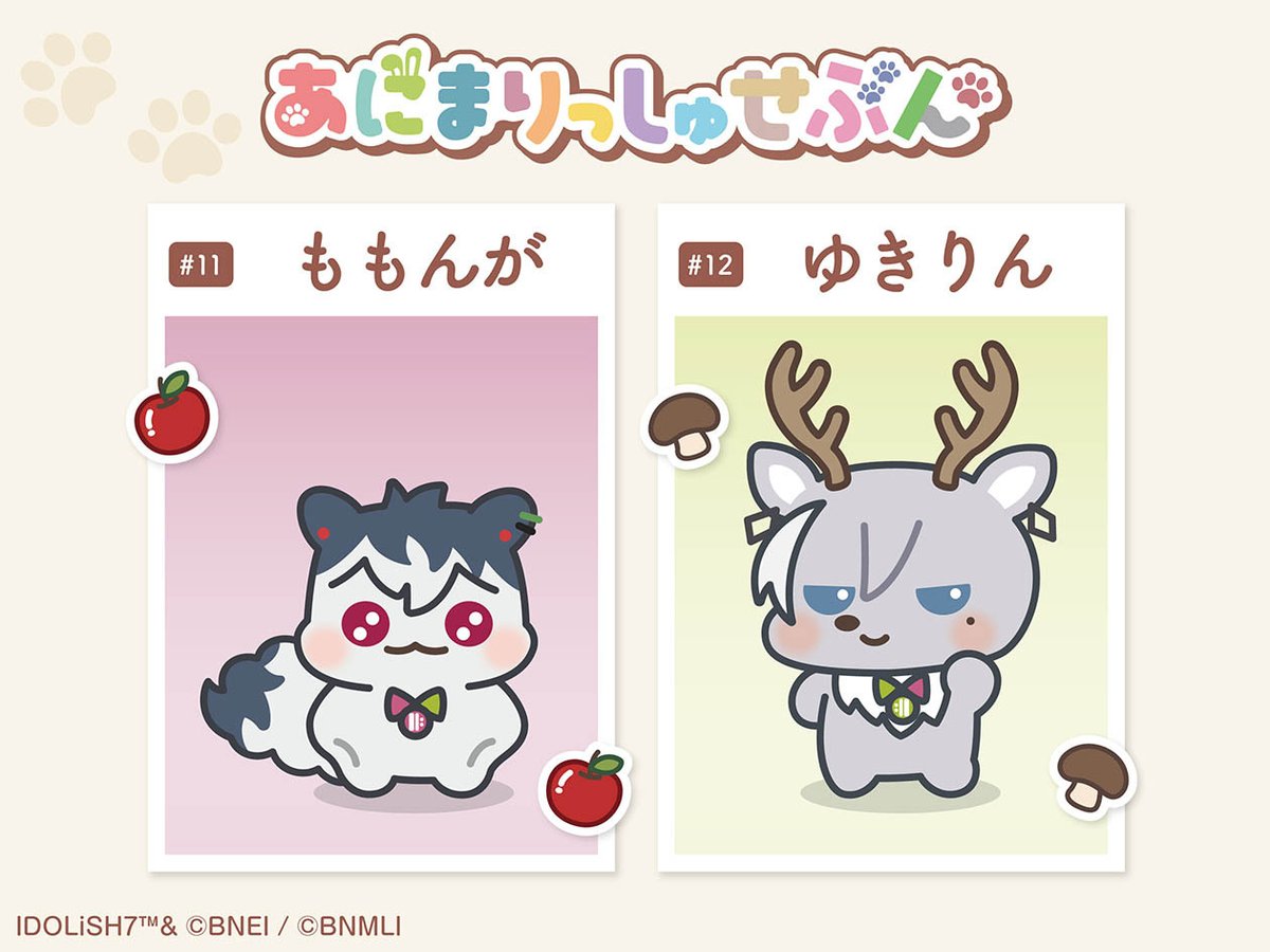 アイドリッシュセブン公式＠大神万理 tweet media