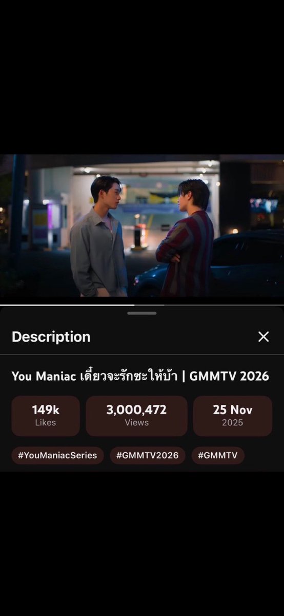 ArnantayaS40541's tweet image. You maniac เดี๋ยวจะรักซะให้บ้า 3M VIEWS ACHIEVEMENT

#3M VIEWS ACHIEVEMENT #วิลเลี่ยมเอส #williamest