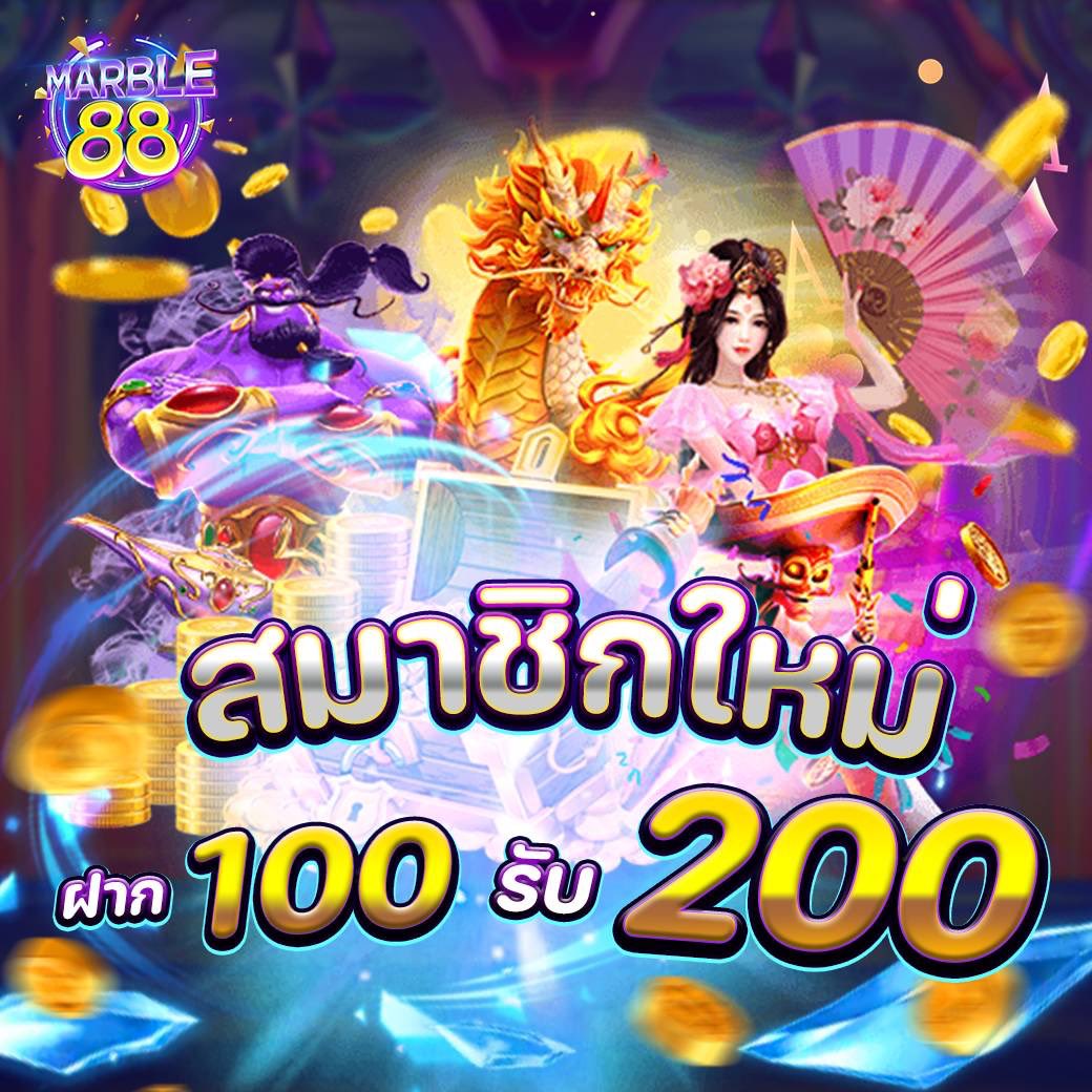 ETERNITY0I's tweet image. 🌪️ #MARBLE 🌪️

📣 รอบนี้แรงจริง เข้าไม่ทัน = อด
💳 เติม 100 รับ 200 ทันที

⚠️ รีบคว้าไว้ก่อนหมดรอบ

👉 คลิกเข้ามา : shorturl.asia/aD0ZS

#โปรทุนน้อย #100รับ200 #โปรสมาชิกใหม่