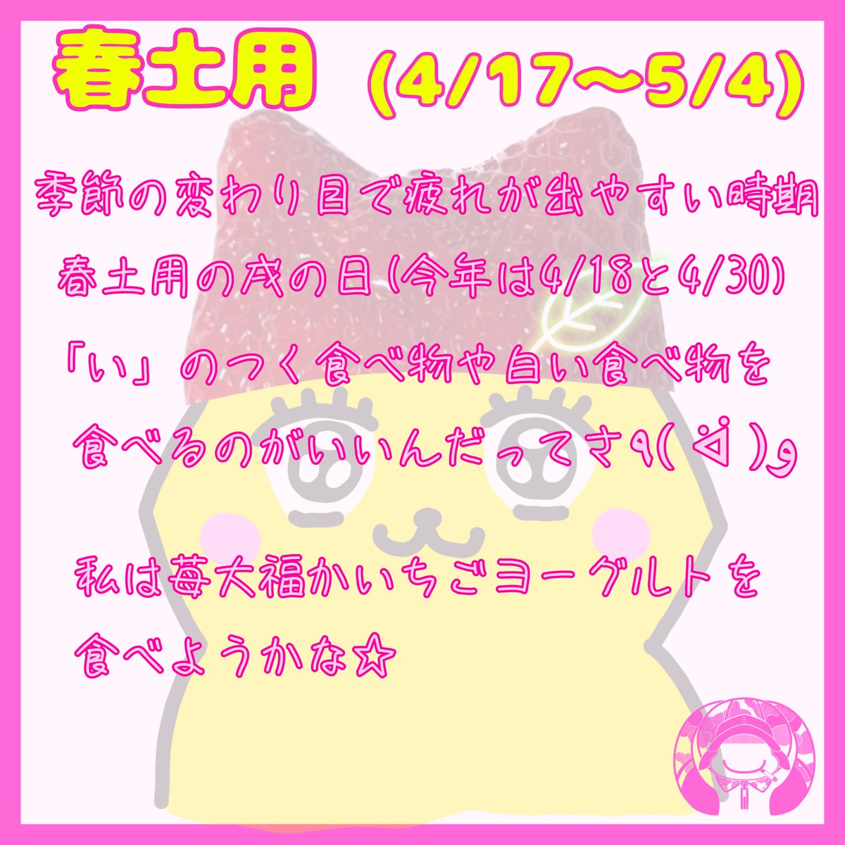 ぴぇー△=Vﾂｲｯﾀﾗｰ:悪夢魔軍団『雷鼠』担当 tweet media