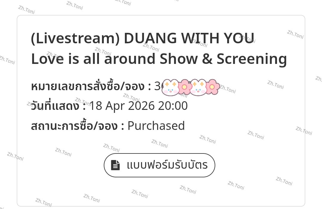 น้าโท 𝒻𝓉.ด้วงกับเธอ tweet media