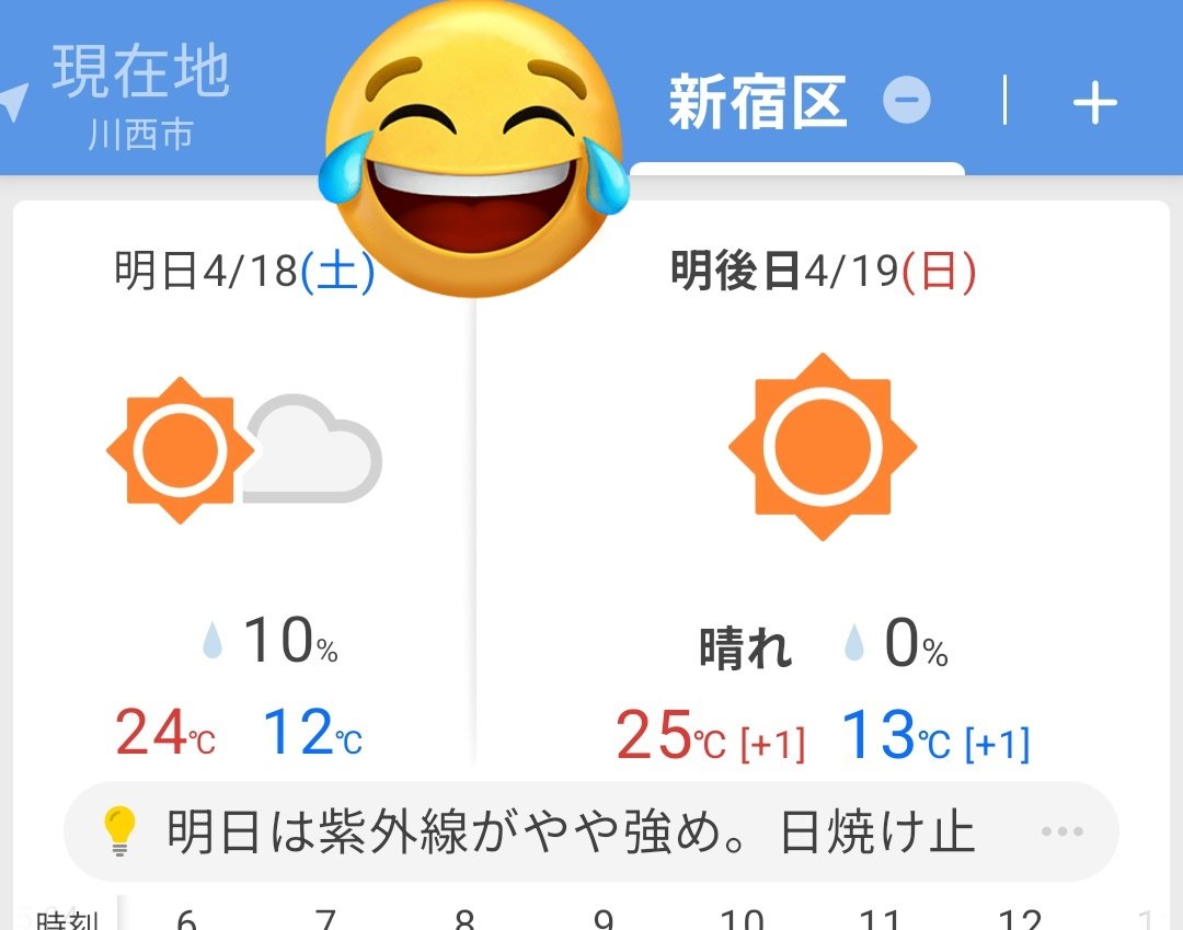 Sayok0_cameko tweet media