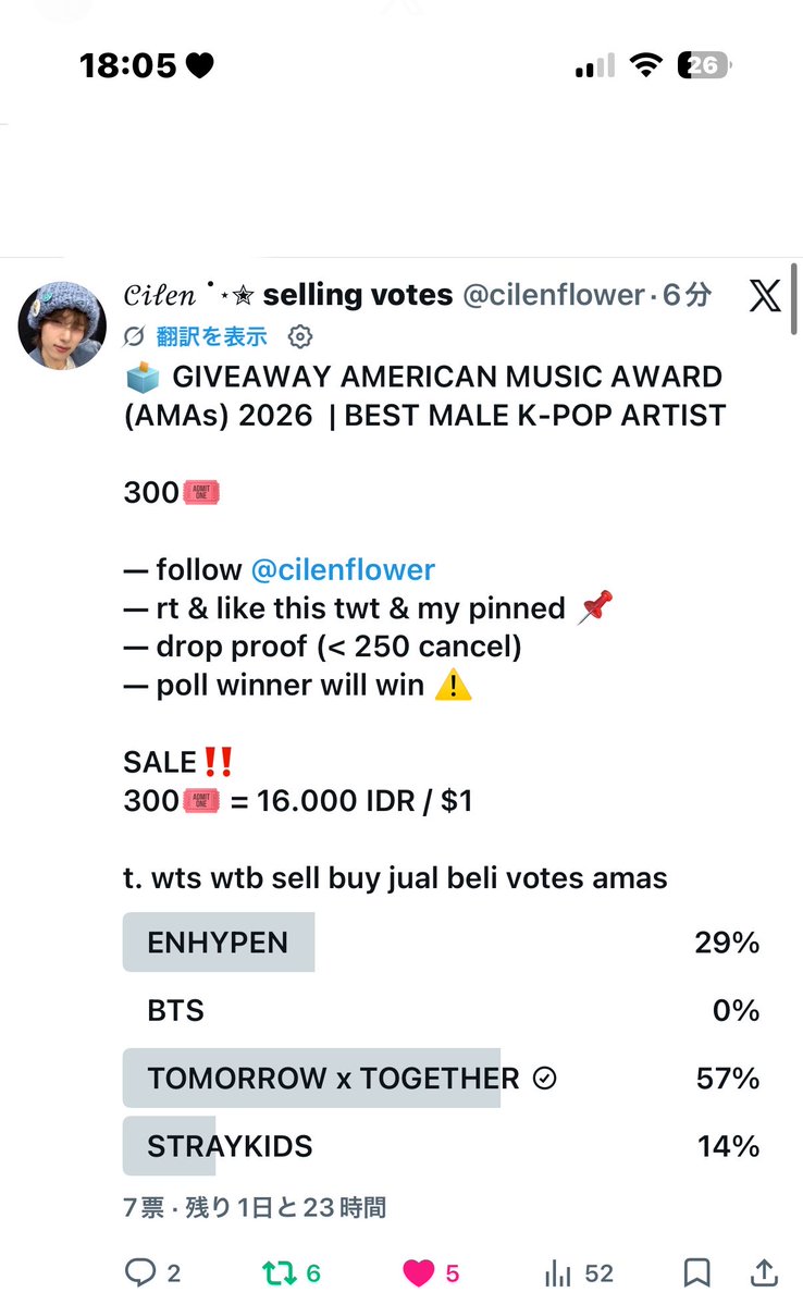 saaaachan tweet media