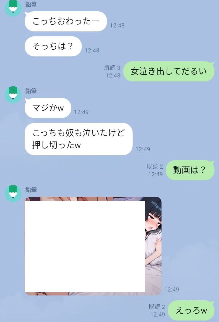 これしか見れない tweet media