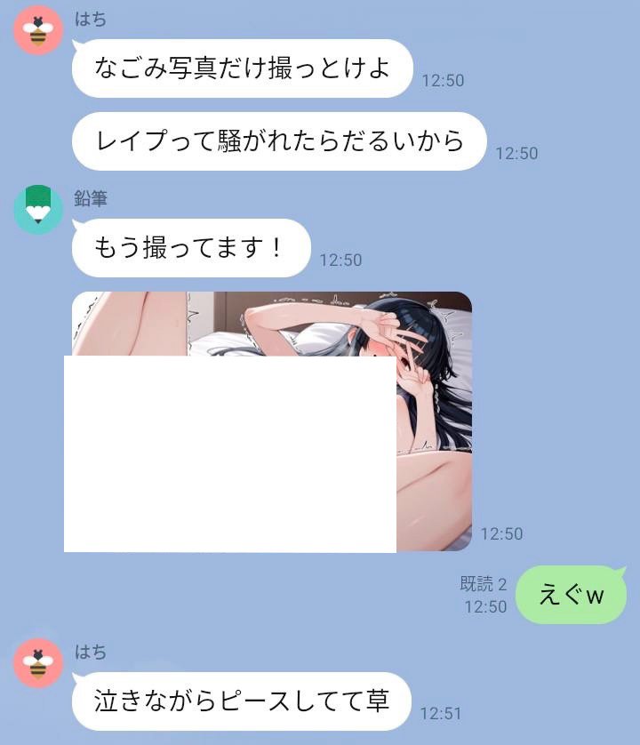 これしか見れない tweet media