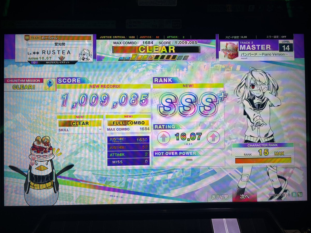 らすてぃー tweet media