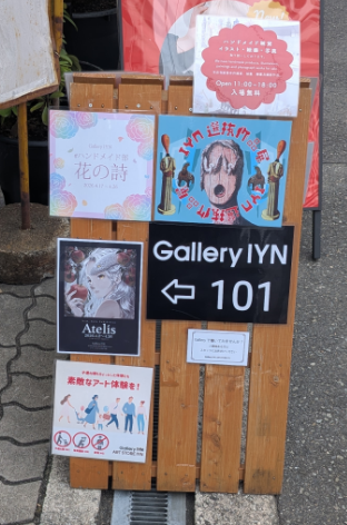 葉月圭介 tweet media