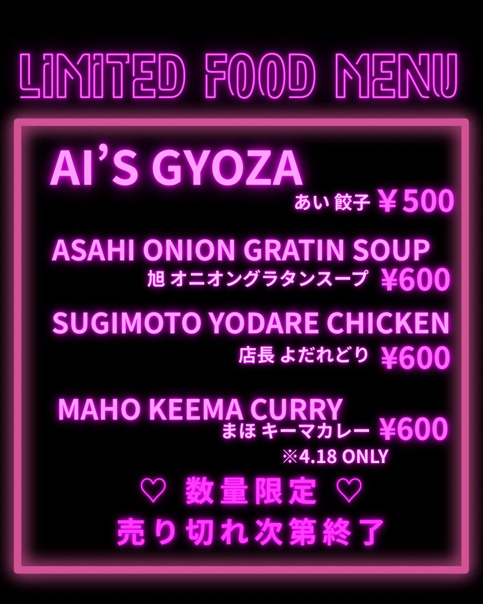 たこ焼き酒馬こてお tweet media