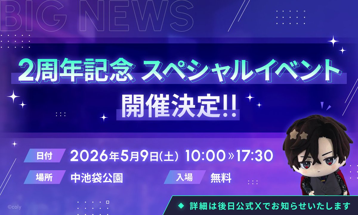 ブレイクマイケース公式【ブレマイ】 tweet media