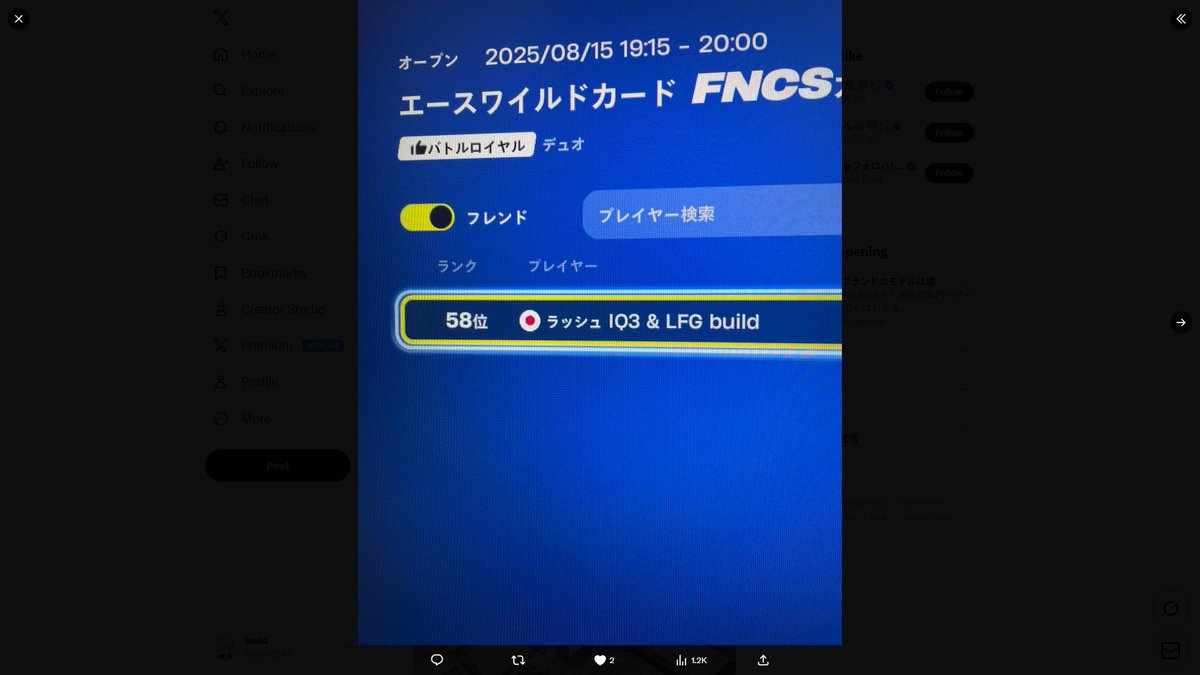 Grace ﾋﾞﾙﾄﾞ tweet media