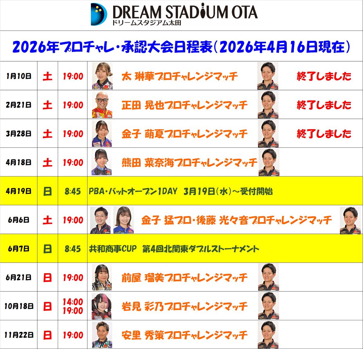 あいり tweet media