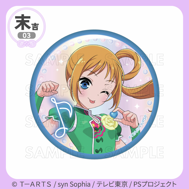 プリティーリズム プリティーシリーズ プリリズ 缶バッジ べる おとは わかな プリティー15周年 】 ＼好評販売中✨／ #まるくじ 『プリティー
