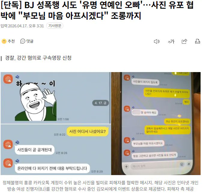 Aespann_jeans tweet media