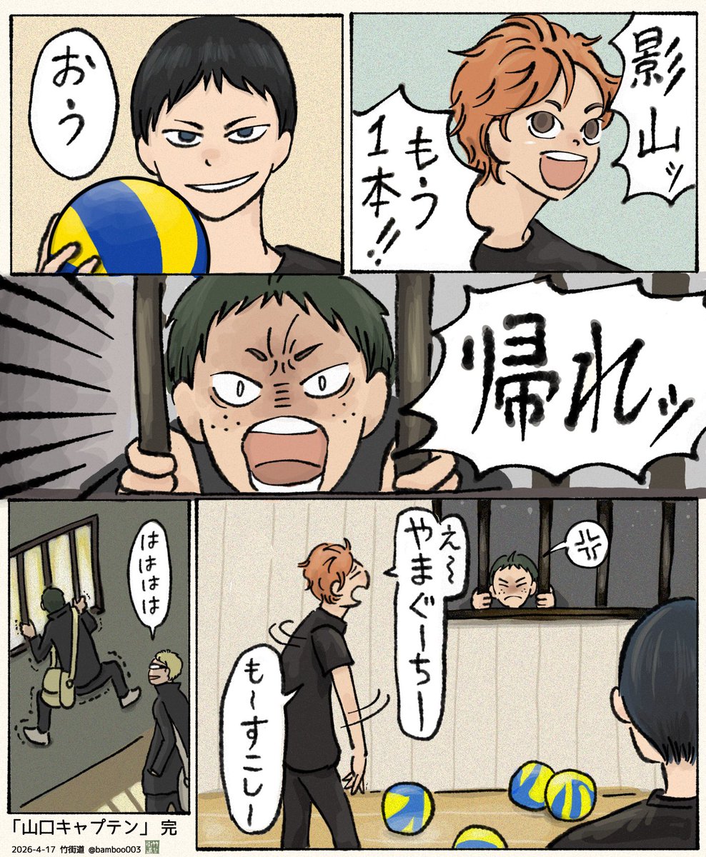 竹街道 tweet media