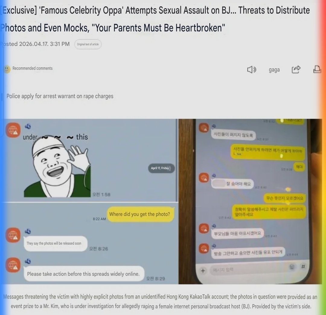 Aespann_jeans tweet media