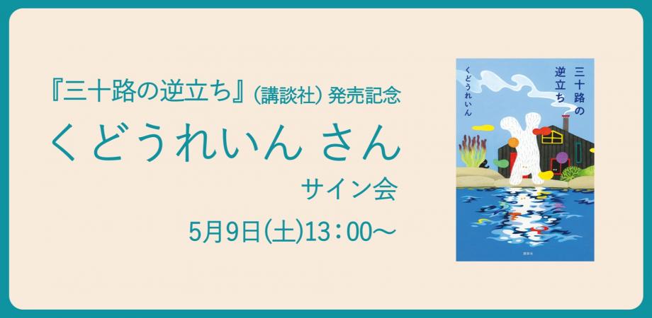 群像 tweet media