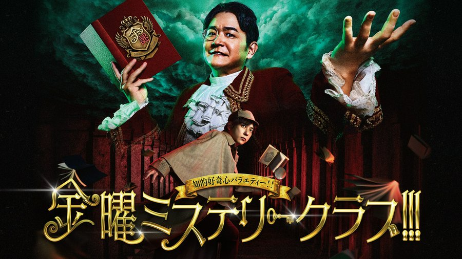 YBS山梨放送【公式】 tweet media