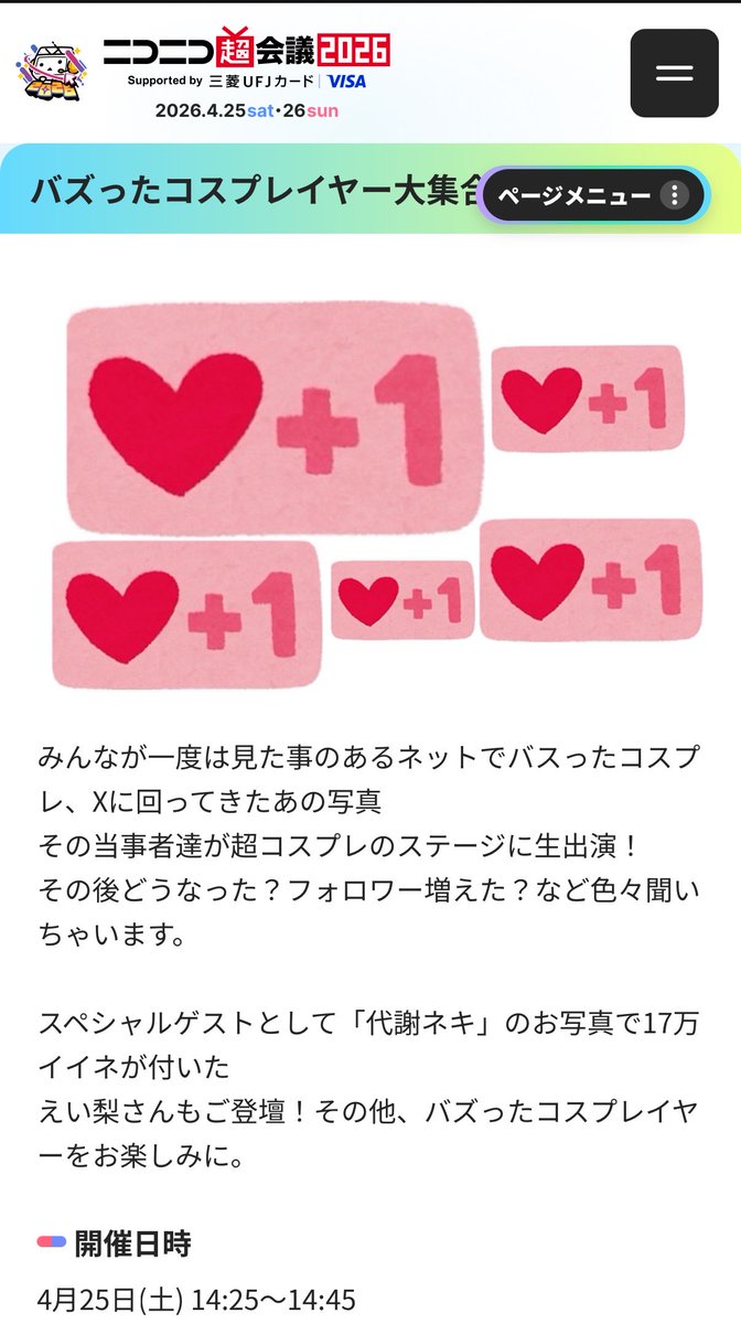 きょへ/Kyohe tweet media