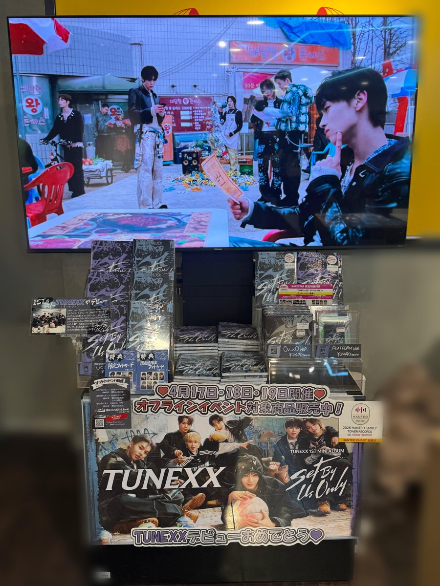 タワ渋kpop】 ／ #TUNEXX 1ST MINI ALBUM『SET BY US ONLY』 発売記念