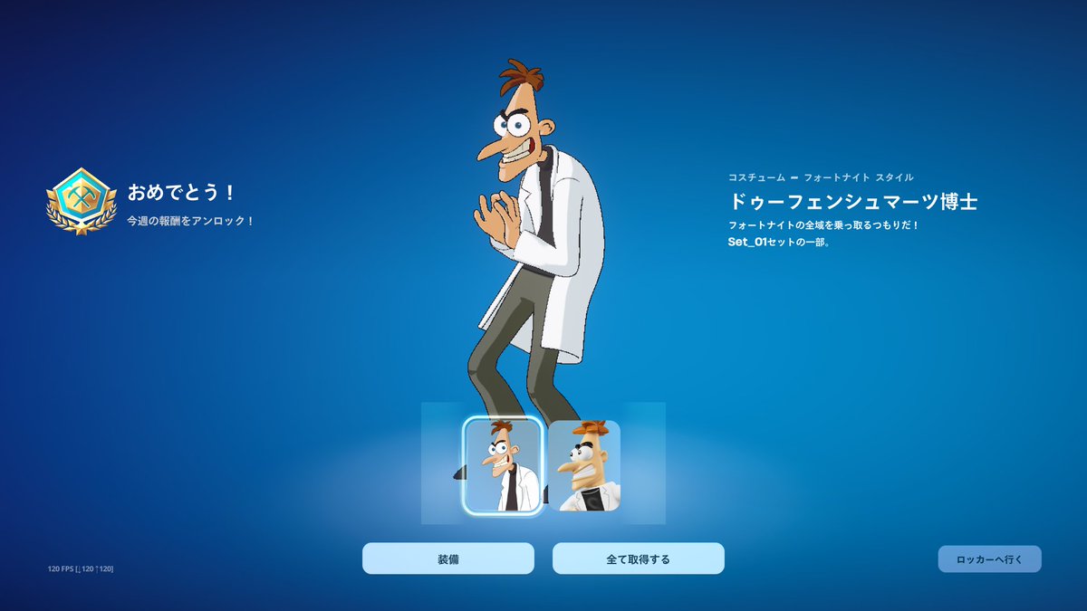 Grace ﾋﾞﾙﾄﾞ tweet media