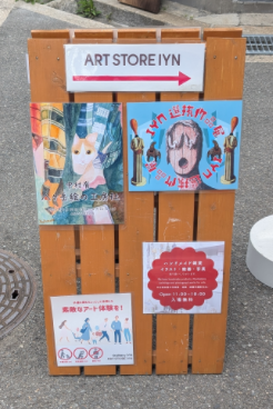 葉月圭介 tweet media