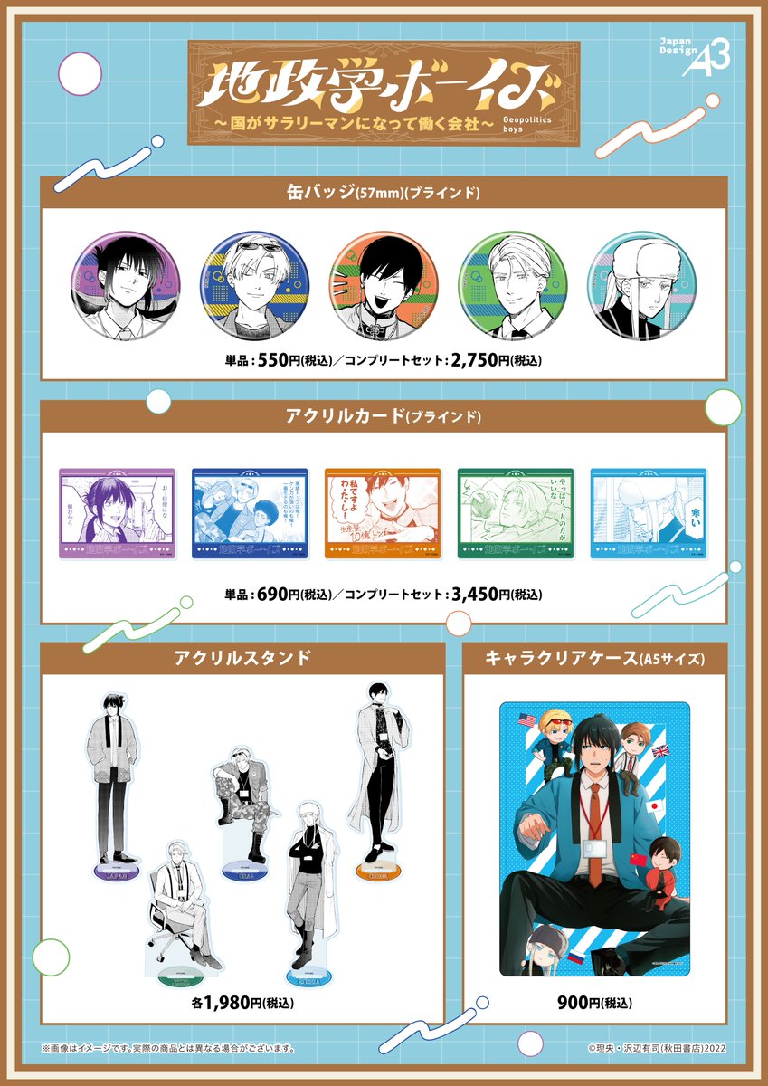 ヤングチャンピオン tweet media