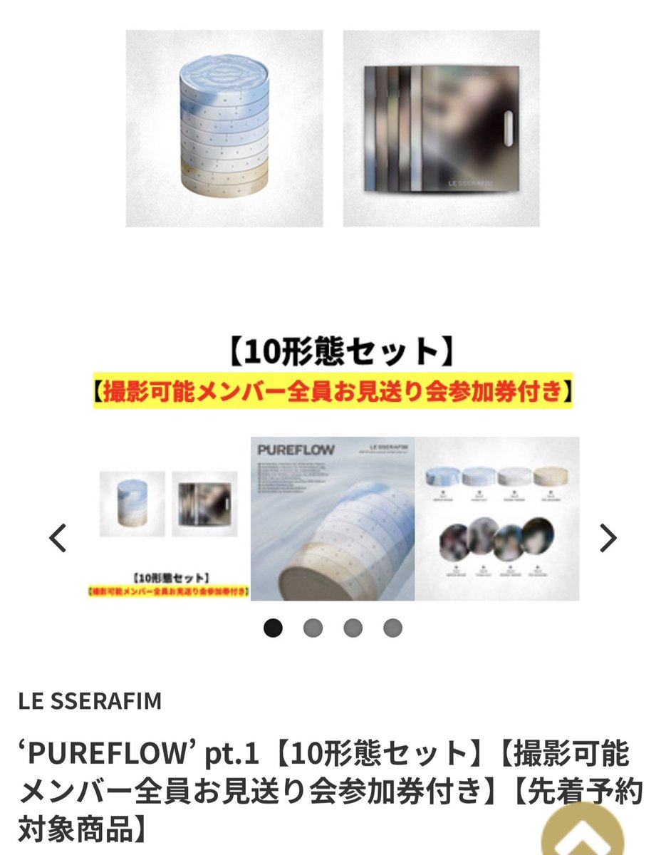 すんべぇ tweet media