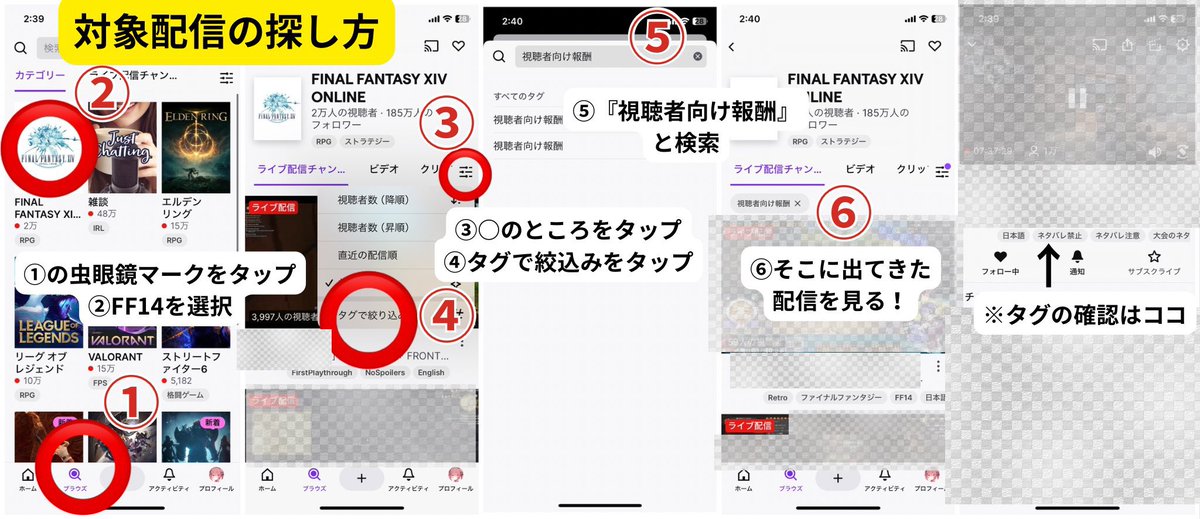 熊猫乃カンカン🐼🥫ヒカセンVTuber tweet media