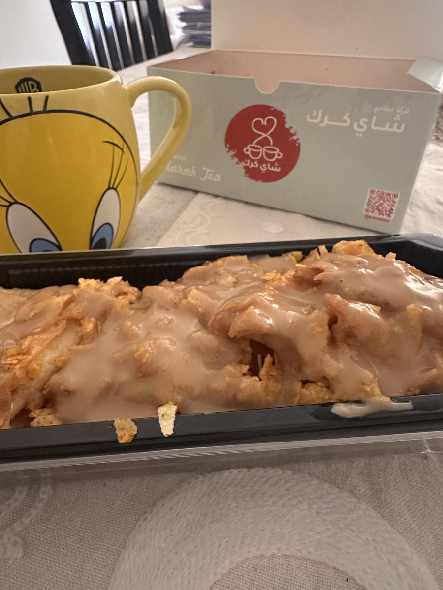 بنت آل دشتي الكرام tweet media