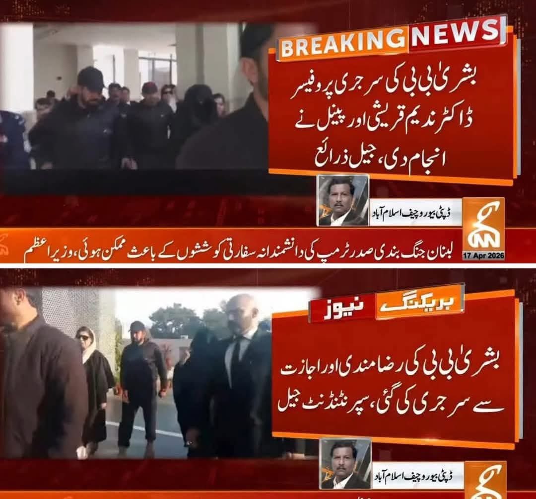 Raja Shahbaz Bhatti tweet media