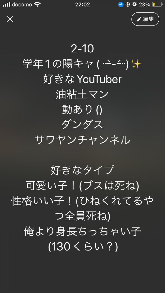 黒歴史図鑑 tweet media