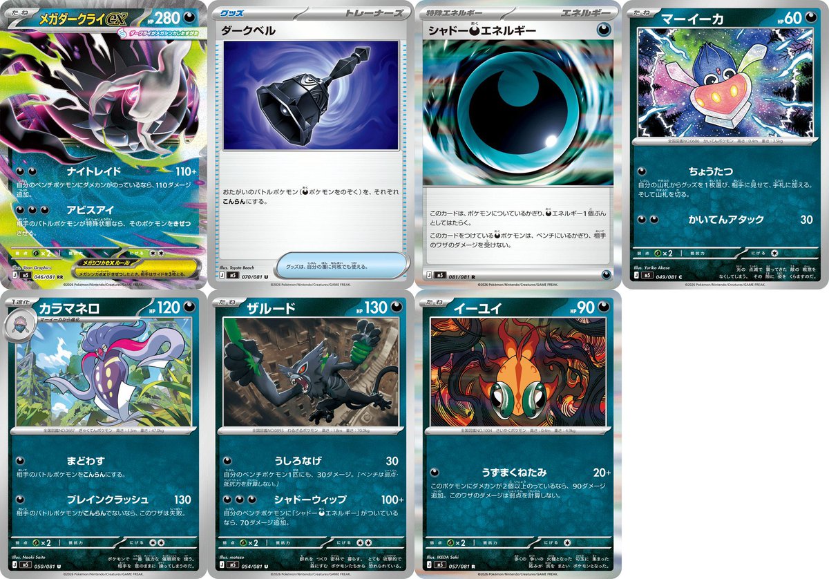 たけやん tweet media