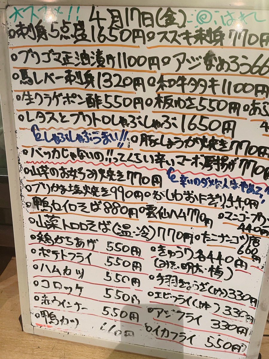 鳥飼仙太郎 tweet media