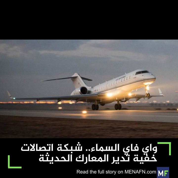 MENAFN.com Arabic tweet media